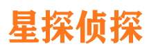 平度侦探公司